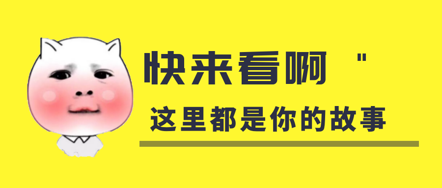 我是你的什么??？你是我暖在手心的寶呀！