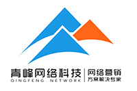 如果我在安陽做網(wǎng)站應(yīng)該怎么挑選網(wǎng)絡(luò)公司？