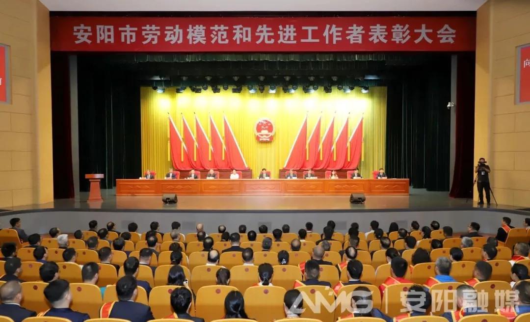 公司王曉飛、張玉霞榮獲“安陽市勞動模范”稱號